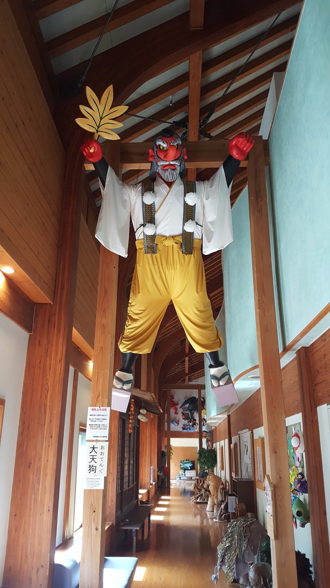 👹 요괴 저택 (괴물과 돌 박물관) (요카이 야시키)